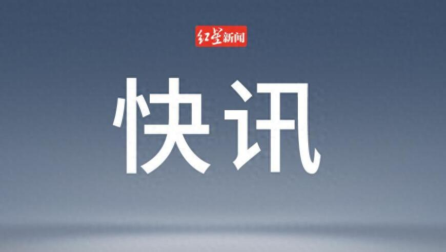 北京将联合津冀打造通勤圈,金牛版澳门传真,机构预测与落实方法揭秘_扩展版V1.69