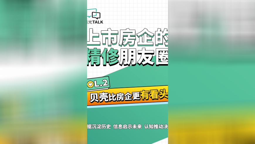 珍爱网被传多店突然关闭,澳门免费资料精准资料,典故解疑_基础版V7.12